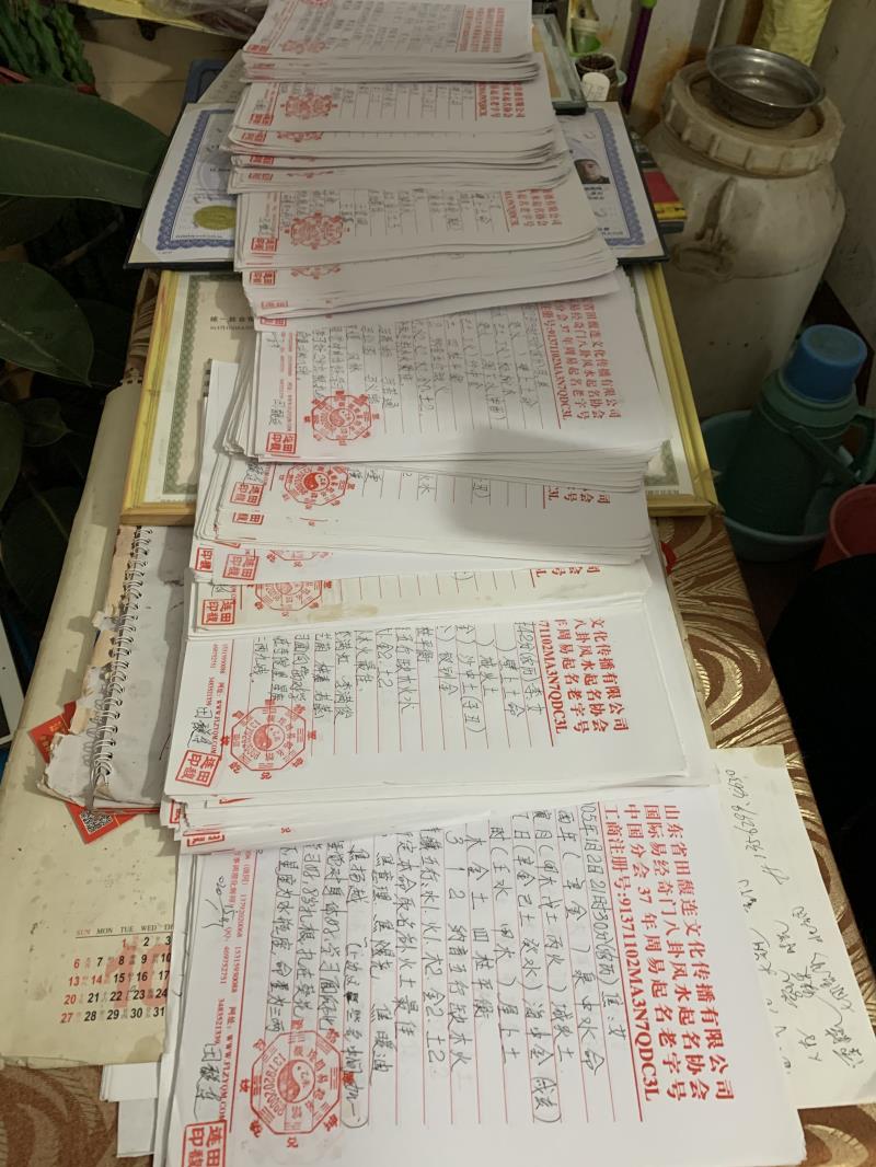 重庆县用案例说话 起名实力