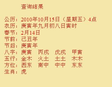 重庆县尚名轩起名