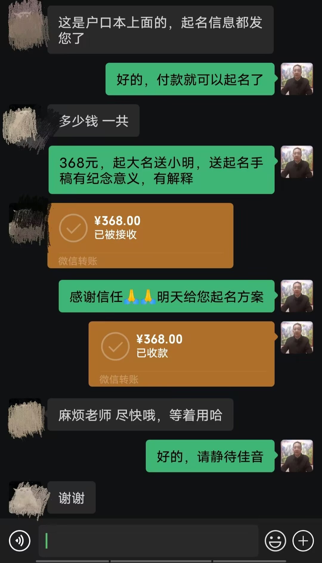 重庆县起名案例，感谢支持